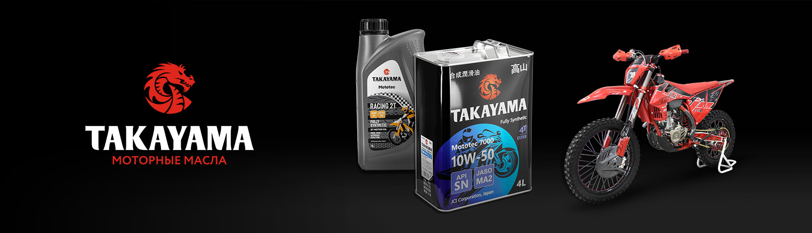 РЕКОМЕНДУЕМЫЕ МАСЛА