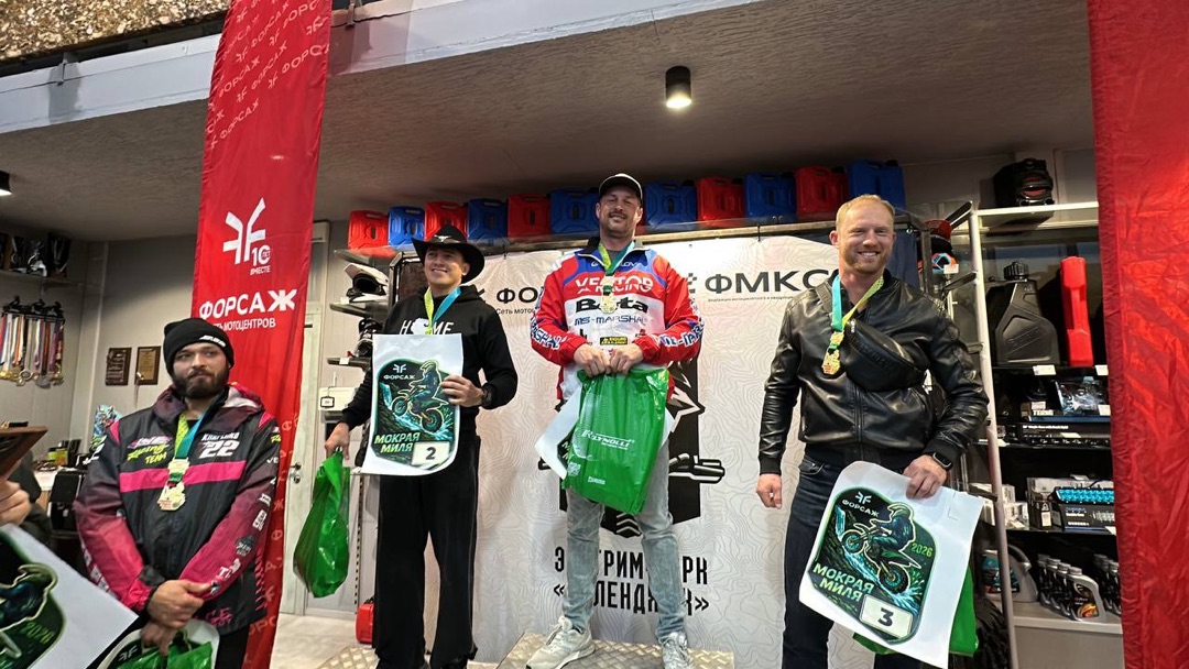 Мокрая Миля 2026 - Первая хард Эндуро гонка сезона!