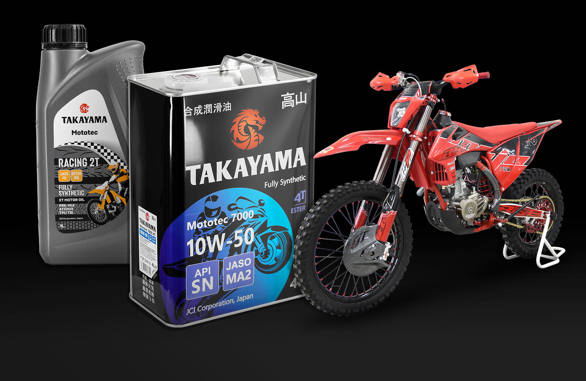 Рекомендуемые масла для BSE