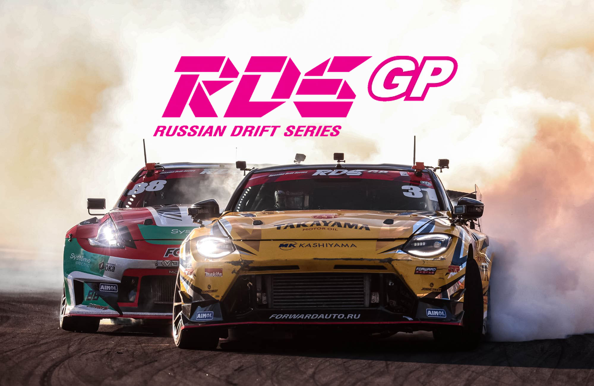 Финал RDS GP 2025: решающая битва в Москве