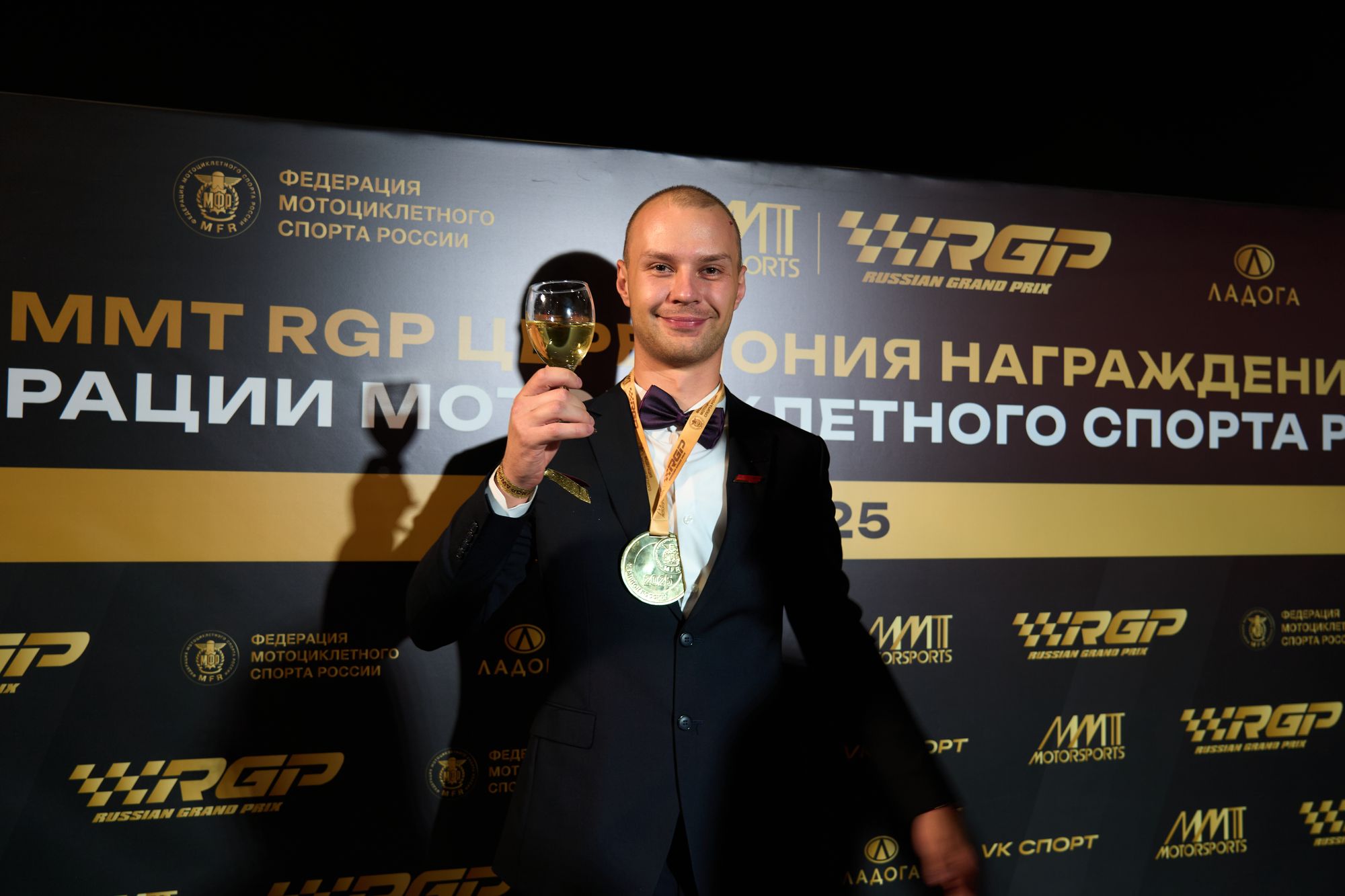 Церемония награждения Федерации мотоциклетного спорта России по итогам сезона 2025