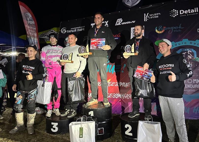 Полная Безумка